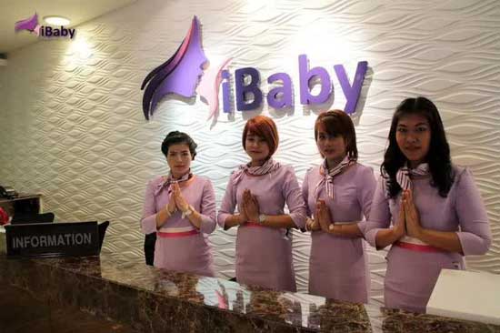 iBaby感恩节回馈活动