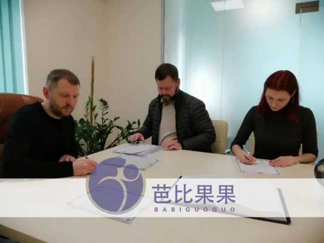 H女士的乌克兰试管在马丽塔签移植协议