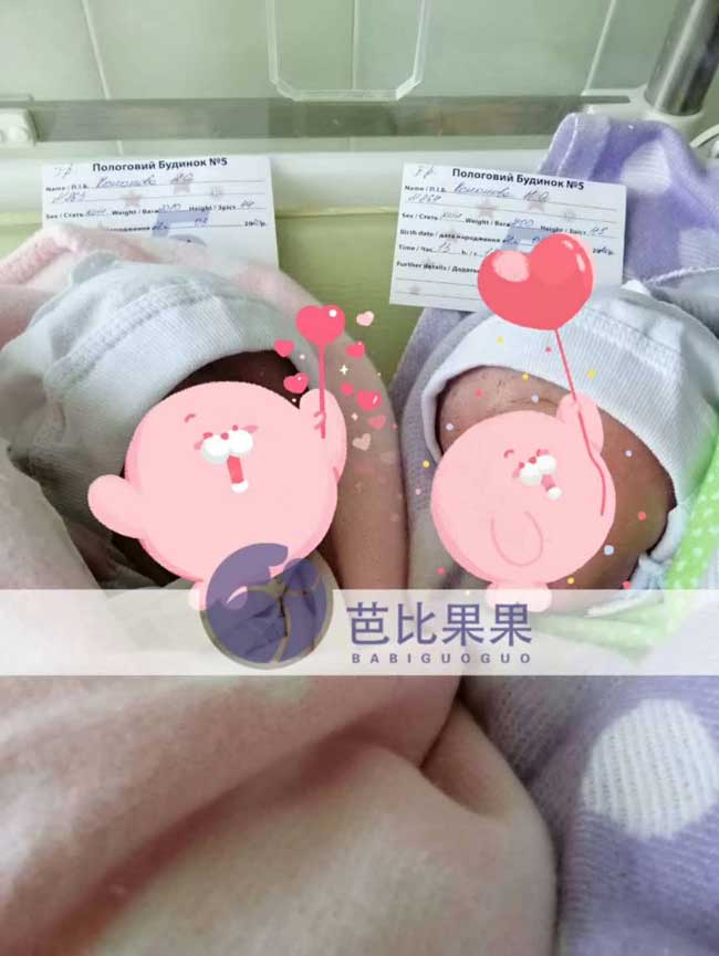 F先生家双胞胎男宝宝顺利在乌克兰妇产医院出生