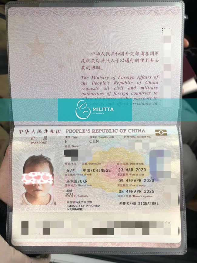 到使领馆办理三个在乌克兰出生宝宝的护照,一两周证件