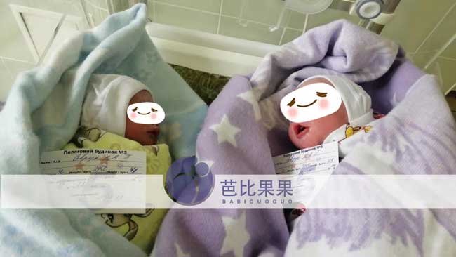 L先生家两个男宝宝在乌克兰医院顺利出生