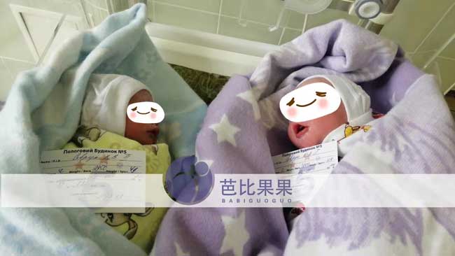 L先生家两个男宝宝在乌克兰医院顺利出生