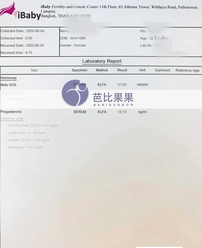 X女士的试管在泰国iBaby生殖中心移植验孕成功