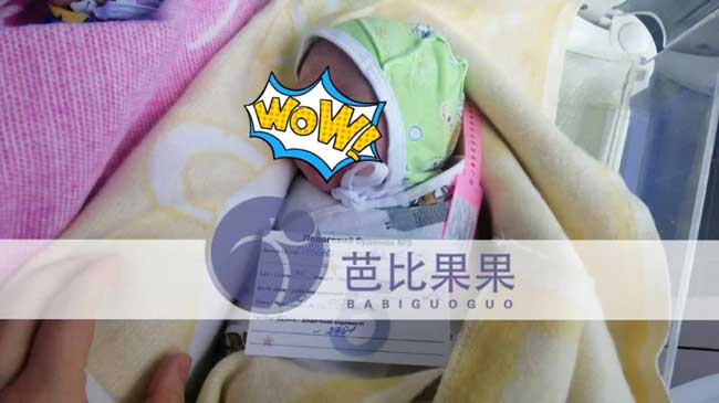 不到一年,乌克兰试管龙凤胎出生