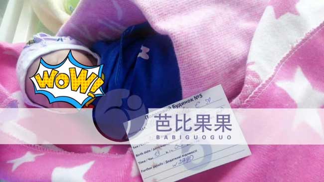 不到一年,乌克兰试管龙凤胎出生