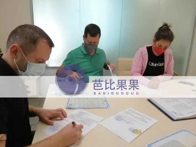 马丽塔又签约了两位乌克兰试管，其中一位是澳洲华人所预选