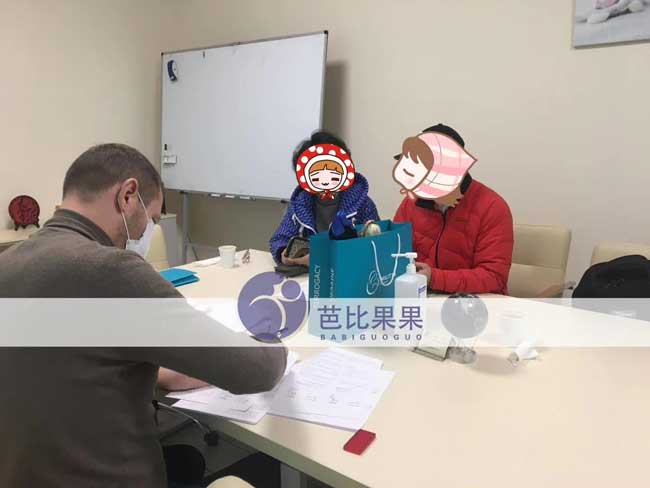 在乌克兰马丽塔生殖中心签合同