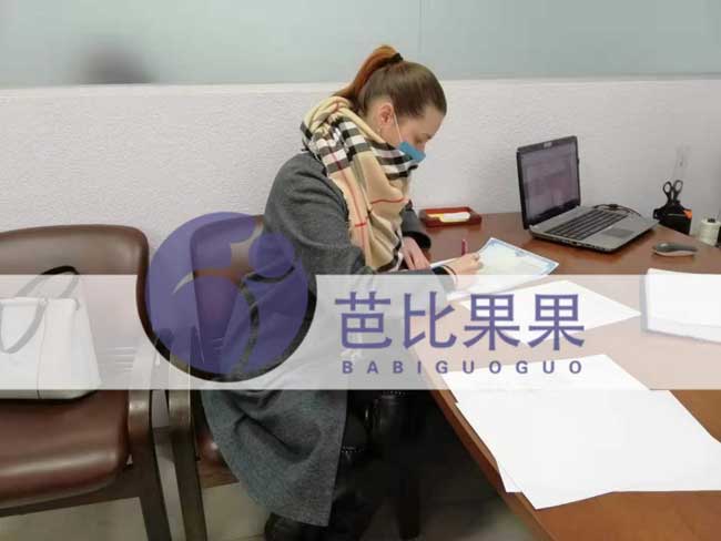 乌克兰试管代妈签订放弃孩子抚养权协议