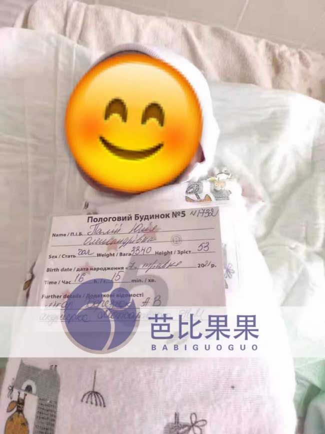 Z女士的乌克兰试管足月顺产出生健康男孩