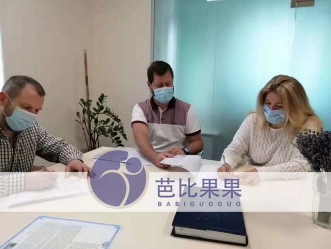 乌克兰试管签订丽塔医院移植胚胎的协议