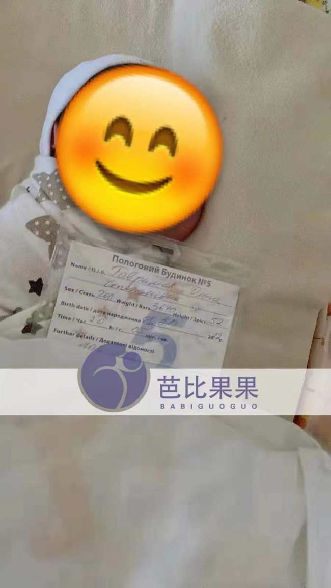 L姐夫妻俩一年前到乌克兰马丽塔试管终于抱上男宝宝