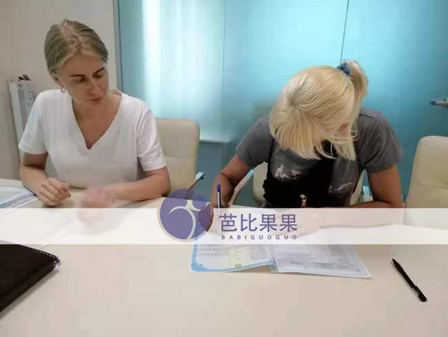 乌克兰试管妈妈跟马丽塔签订胚胎试管移植合同