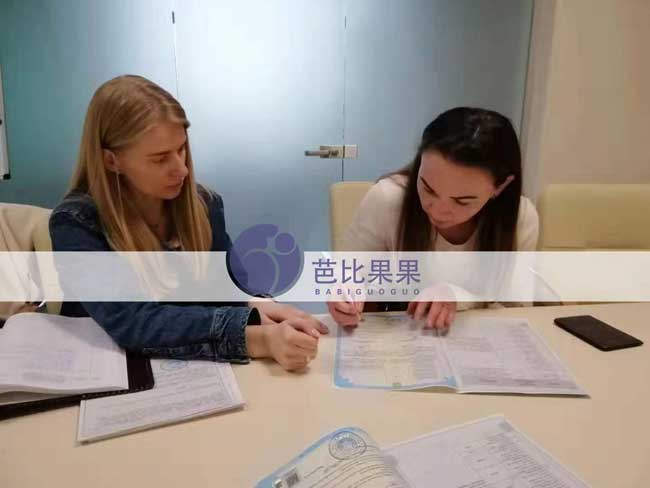 L女士夫妇的乌克兰试管妈妈签署合同，将在丽塔医院移植