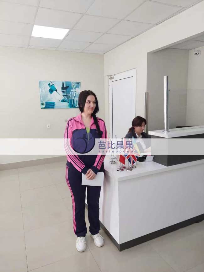 Y女士的格鲁吉亚试管妈妈到医院做移植前的调理准备
