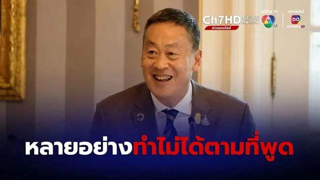 泰国总理将到机场接第一批免签的中国游客