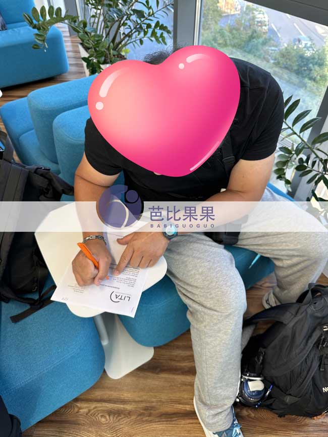 乌克兰丽塔医院试管