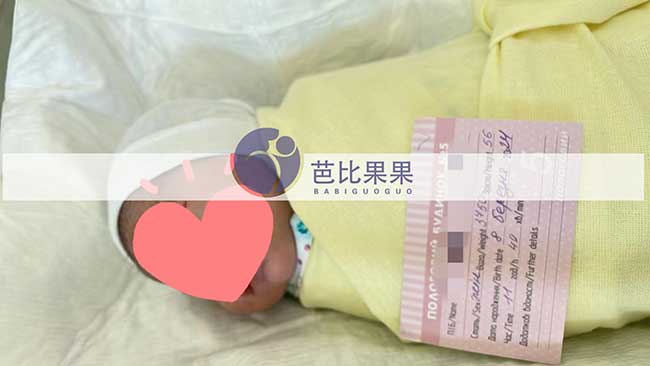 加拿大C先生家的乌克兰试管女宝宝出生，体重3750克