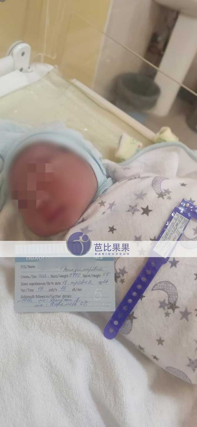 G女士夫妇的乌克兰试管宝宝足月顺产出生，是个大胖小子