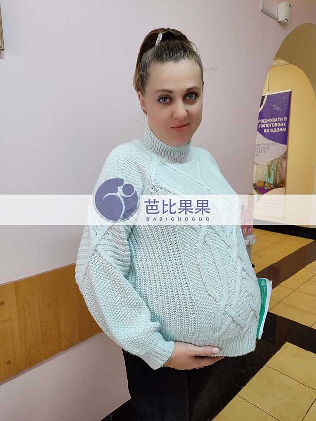 乌克兰老客户杨先生匹配的试管妈妈孕34周见医生
