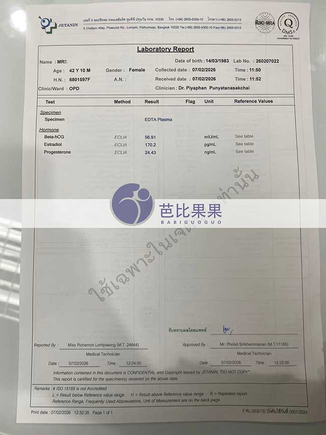 浙江吴女士42岁到泰国Jetanin医院自卵试管生娃验孕成功
