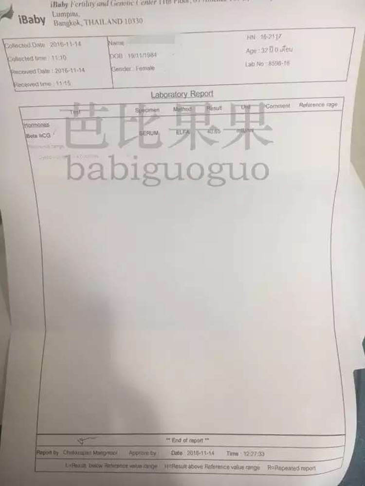 上海W女士在iBaby医院做sd试管，冻胚移植一次成功