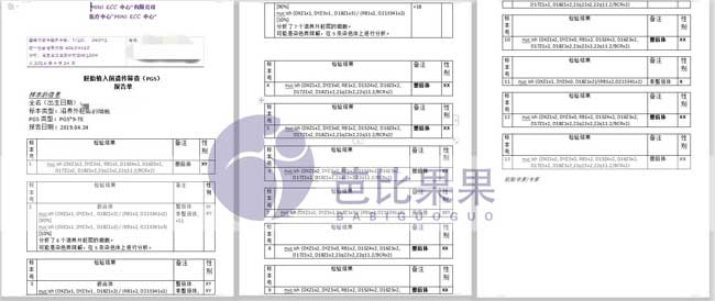 乌克兰代妈试管出生宝宝滞留海外