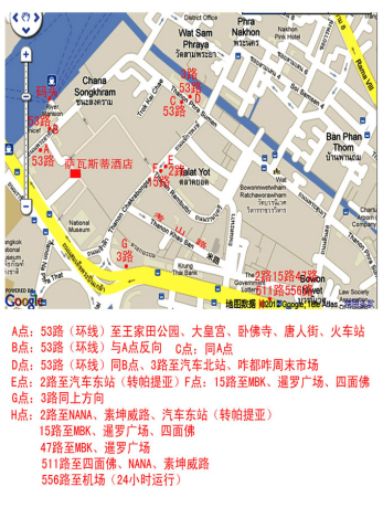泰国试管婴儿攻略