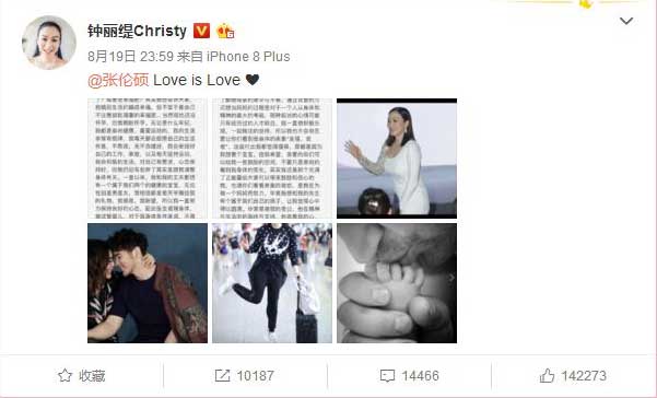 48岁钟丽缇试管备孕第四胎道出大龄试管妈妈的艰辛与不易