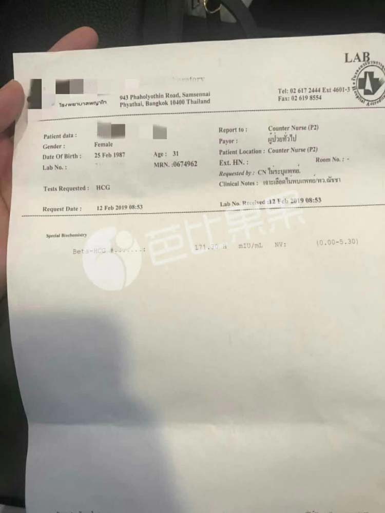 成都M先生的SGM在医院抽血验孕，HCG很好