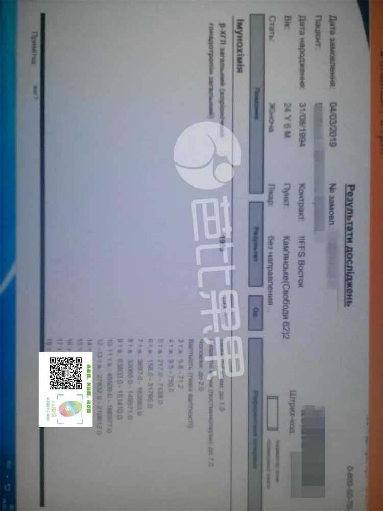 Z先生夫妻选择的马丽塔一次试管移植验孕成功