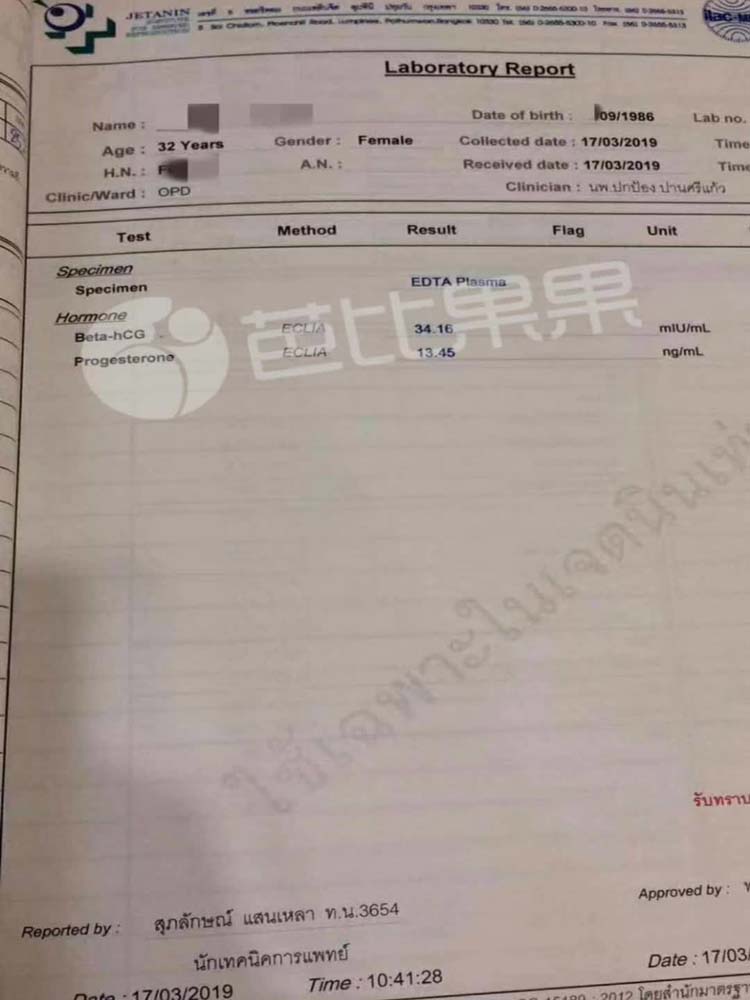 jetanin医院促排做三代试管