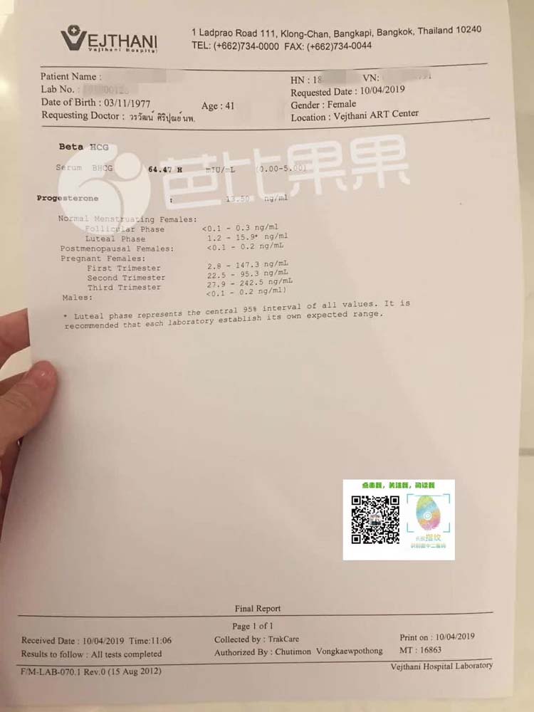 泰国医院卵妹od三代试管