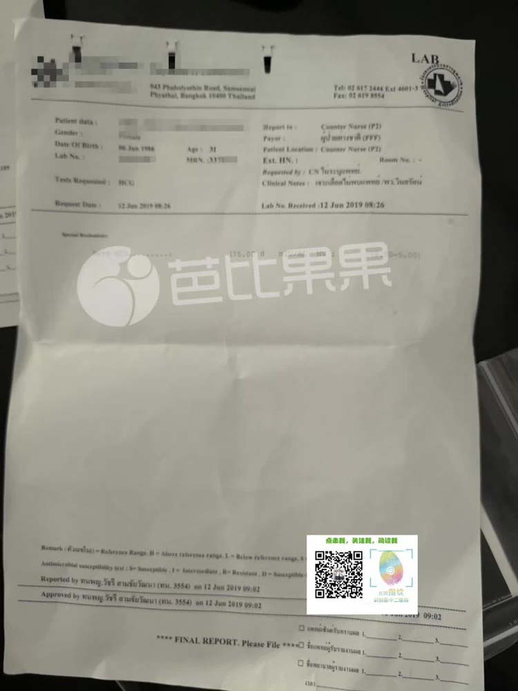 泰国试管SGM包成功