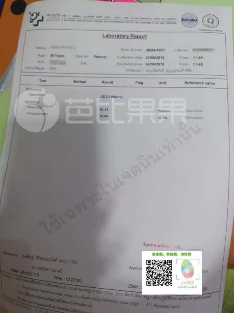 泰国杰特宁医院一次移植冻胚验孕成功