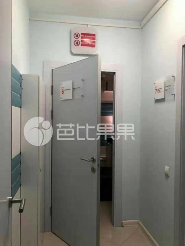 乌克兰试管医院取精室环境