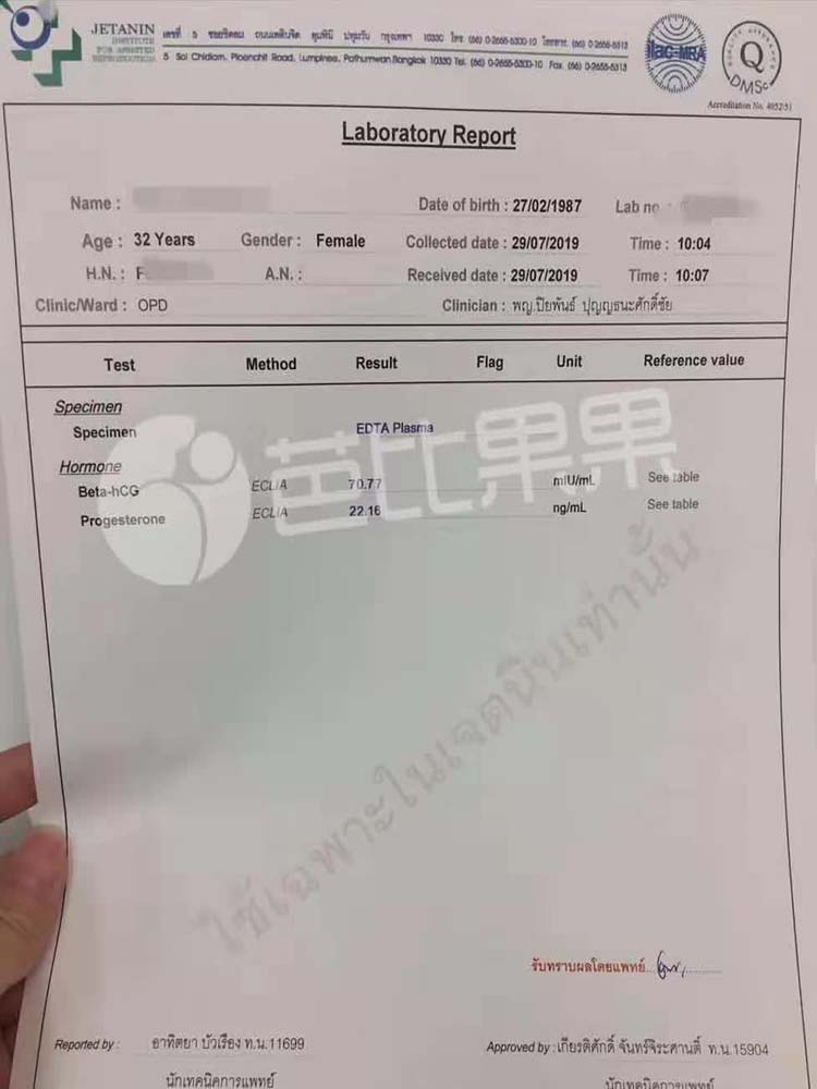 泰国jetanin杰特宁试管医院做第三代试管选男孩验孕成功