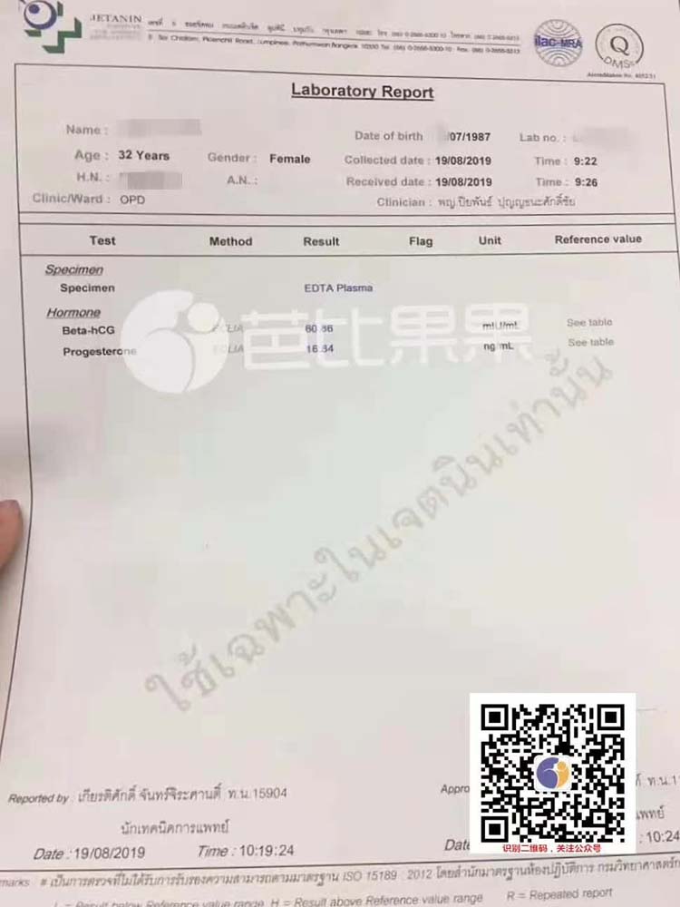 泰国jetanin杰特宁医院第三代试管生男孩