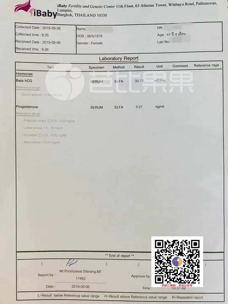 泰国ibaby医院做三代试管选性别