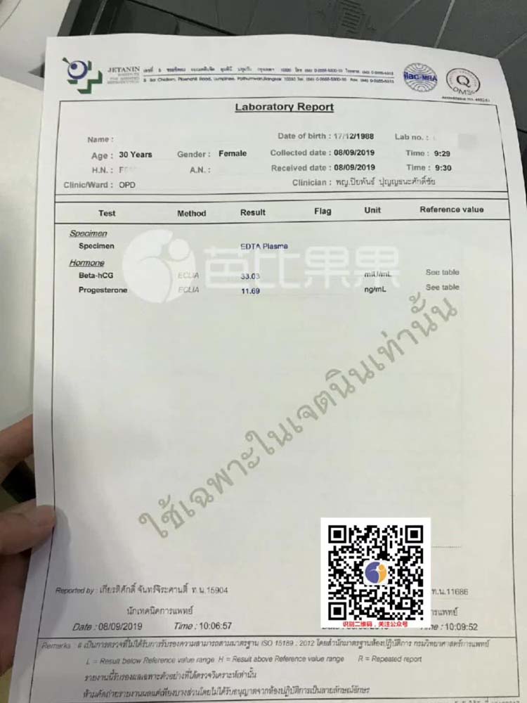 泰国杰特宁医院女医生做试管手术