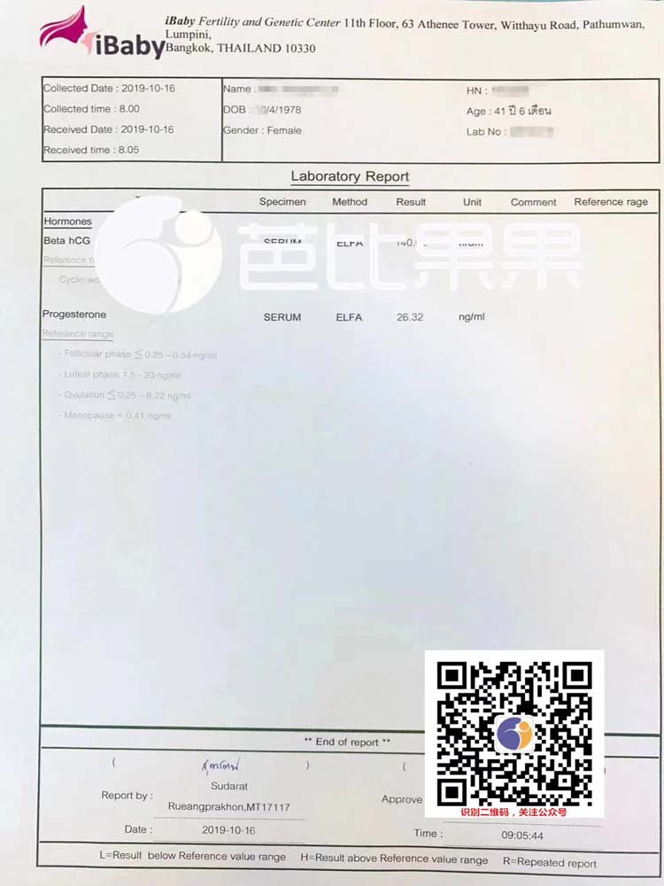 泰国试管助孕包成功