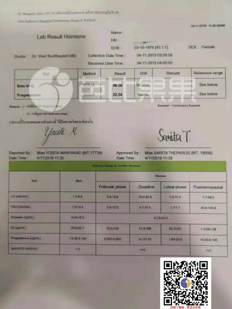 43岁的N姐去泰国试管一次移植自怀成功