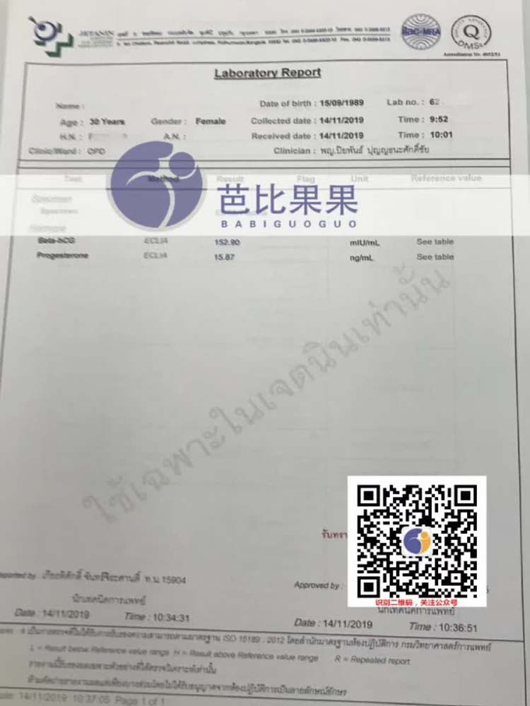 泰国试管龙头医院选女医生试管移植