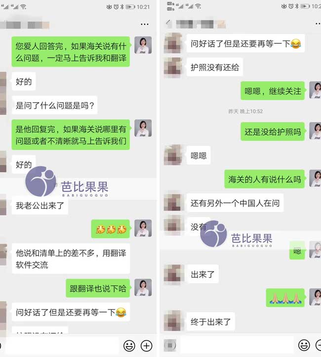 疫情初期,入境乌克兰遇到的麻烦