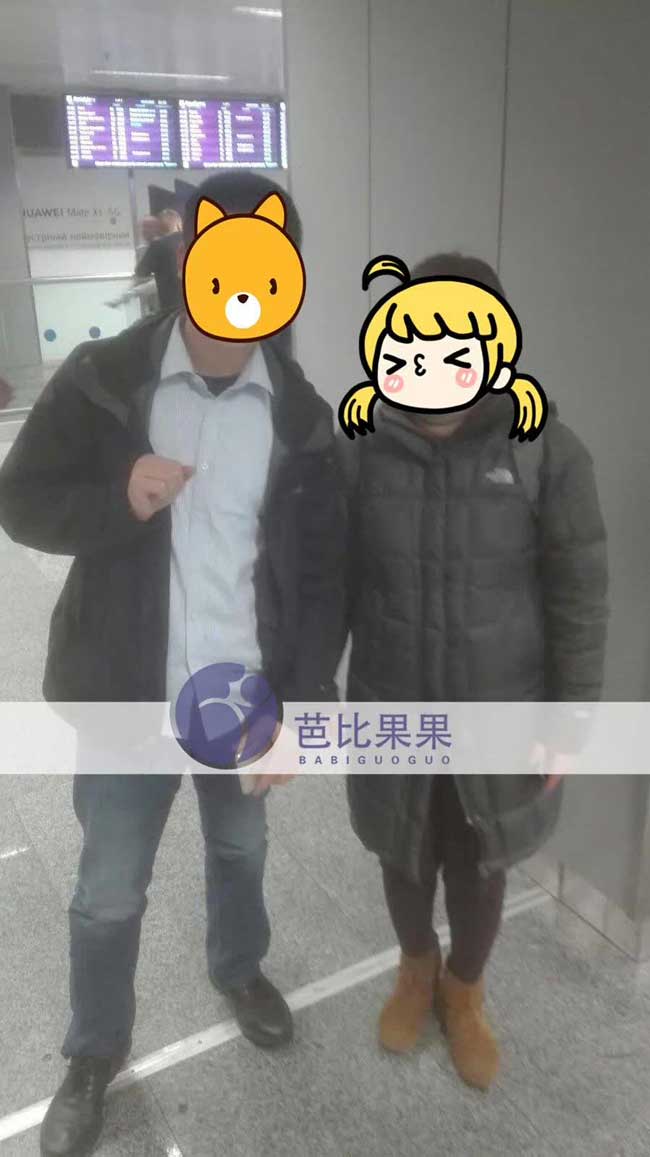 过乌克兰的海关