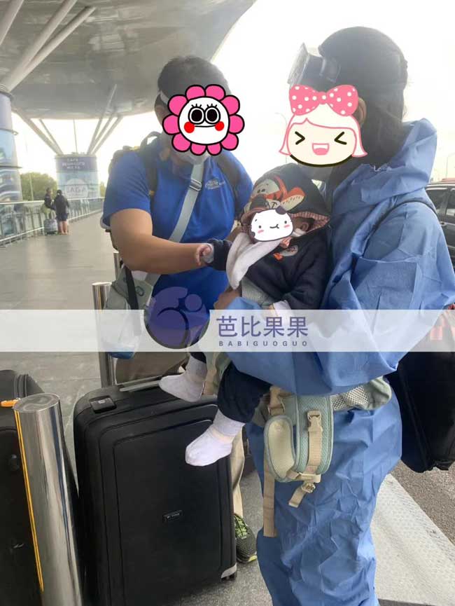 从乌克兰回国