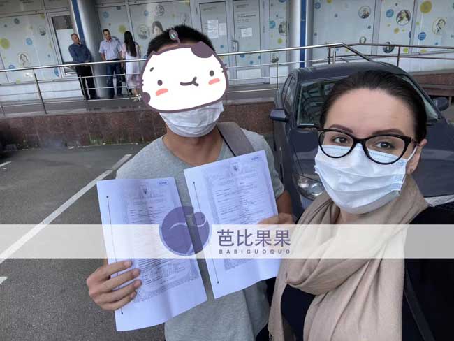 办理试管宝宝出生证