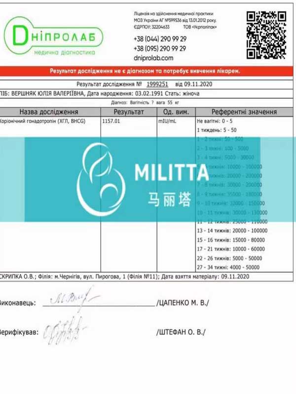 玛丽塔三代试管生男孩