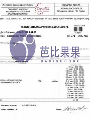 L先生选LITA丽塔医院试管，一次移植验孕成功