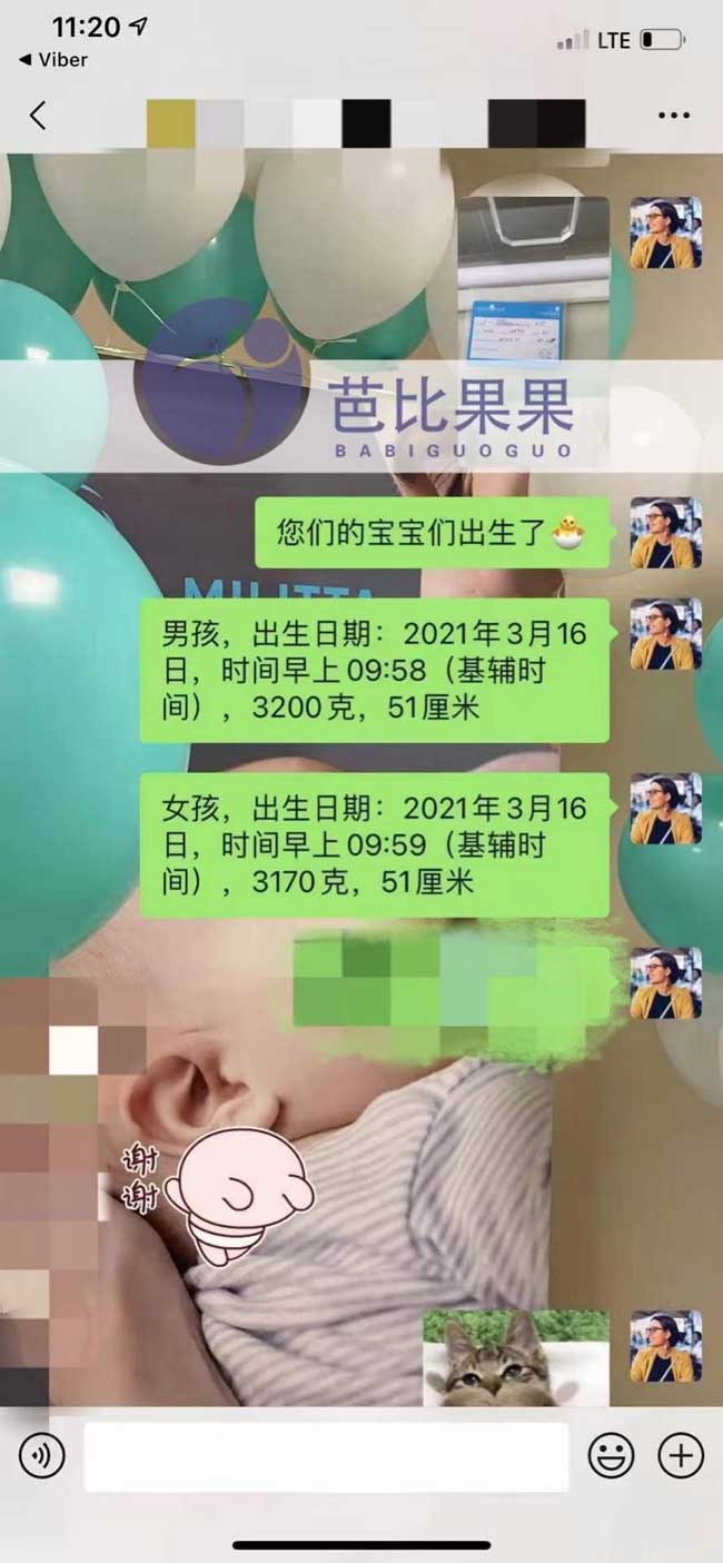 乌克兰试管龙凤胎宝宝出生