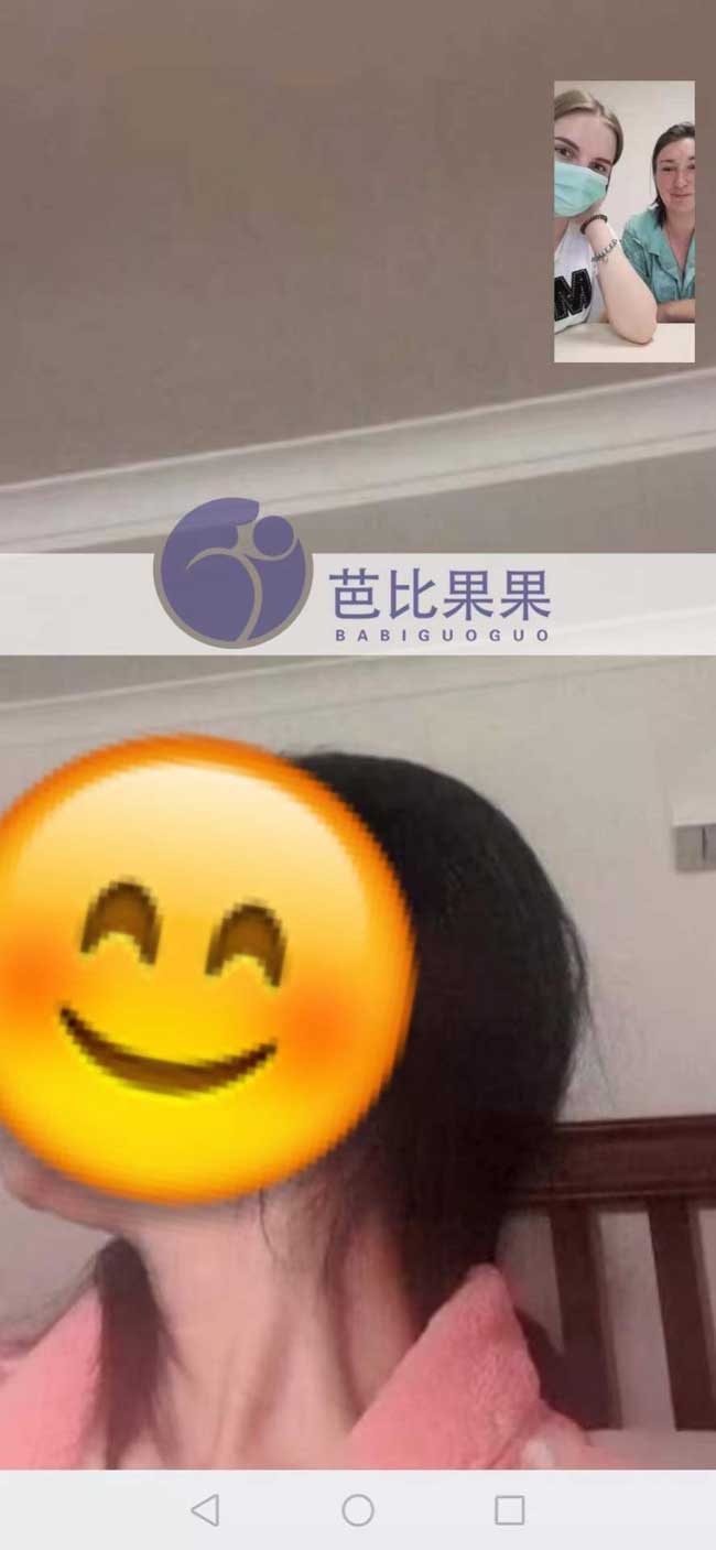 乌克兰试管孕妈视频聊天